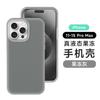 Jelly Liquid 17 Silicona 17Pro Adecuado para 17Promax Apple 16 Funda de Teléfono 16Pro Cobertura Completa 16Promax