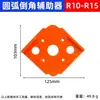 Ferramenta Auxiliar de Arco de 15-50 Graus para Posicionamento de Cantos de Semicírculo, Ferramenta de Acabamento para Marcenaria, Gabarito em Forma de Arco para Cortar Cantos