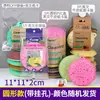 Esponja de Algas con Múltiples Agujeros para Limpieza de Cocina, Paño para Lavar Platos, Depurador de Doble Cara para Platos y Ollas, Herramienta de Limpieza Mágica