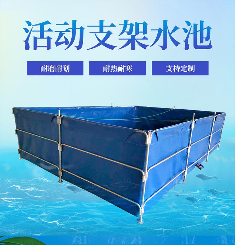 活动支架水池-1688详细页_01