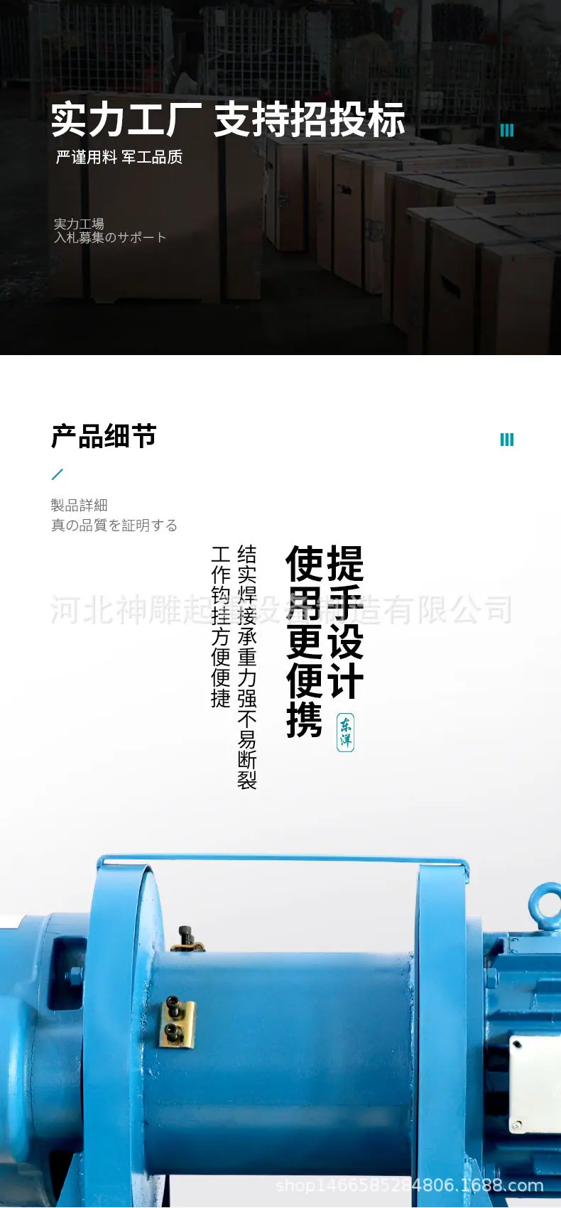 卷扬机_06.jpg