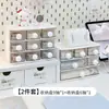Nueva Caja de Almacenamiento Tipo Cajón Caja de Almacenamiento de Escritorio Oficina Estudiante Dormitorio Papelería Organizador Almacenamiento Caja Transparente