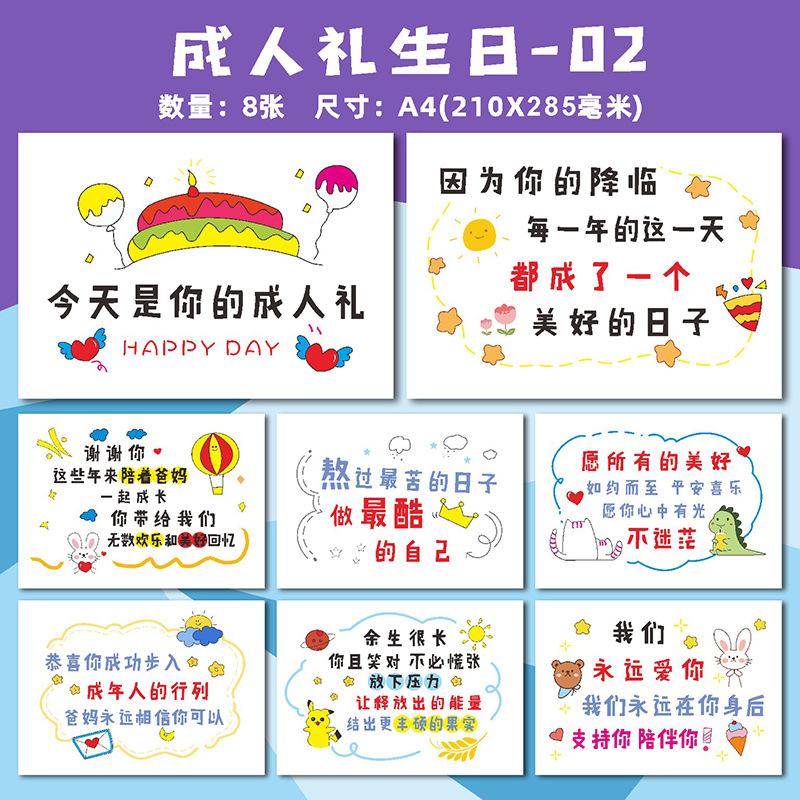 成人礼02-A4.JPG