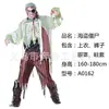 Disfraz de Hombre Lobo Zombi Muerte Personaje de Terror para Fiesta de Disfraces de Halloween para Adultos