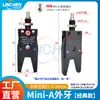 Mini garra robótica, grampo de canal de injeção, acessório pneumático, máquina injetora GR04, detector magnético J10161018