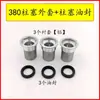 Accesorios Máquina de Lavado de Autos Tipo 280/380 Gato Negro Guan Zhou Cabezal de Bomba de Hidrolavadora Accesorios Kit de Reparación Interruptor