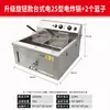 Fritadeira comercial multi-função grande capacidade máquina de churros fritos temperatura constante automática frango frito fritadeira elétrica string frito pote especial para churros fritos