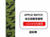Para Apple Watch Applewatch Acero inoxidable Milanes iwatchS8 Bucle Milanes Correa Magnética