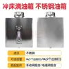 Prensa Mecánica Engrase Automático Tanque de Aceite de Acero Inoxidable con Escala Válvula Solenoide Lubricador por Goteo Máquina de Engrase de Doble Cara Tanque de Aceite Bidón de Aceite