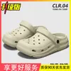 Nuevas Zapatillas de Verano para Mujer para Exteriores con Suela Gruesa, Sensación Acojinada, Antideslizantes, de Punta Cerrada, para Playa y Juegos en el Agua 2026