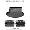 Tapete de Porta-malas Especial Wuling Xingchi TPE Impermeável Produtos Automotivos Daquan Acessórios Modificadores Tapete Traseiro Interno