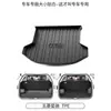 Adecuado para Wuling Xingchi Alfombrilla de Maletero Especial TPE Impermeable Accesorios para Coche Modificación Completa Accesorios Interiores Maletero