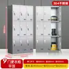 Armario de acero inoxidable 304, gabinete para empleados, gabinete de vestidor para baño, zapatero, armario para taller de fábrica, gabinete de almacenamiento, alacena