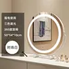 Espejo de tocador cilíndrico, espejo de maquillaje giratorio, de escritorio con luz suplementaria, alto valor de color, nuevo LED, nuevo