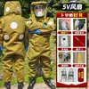 Roupas de vespa atacado alto mel anti-picada resistente ao desgaste lona velha roupas de vespa inflável criação casamenteiro vespa roupas de vespa