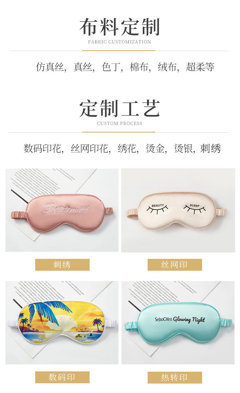 详情页刺绣