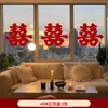 Adesivos de Janela com Palavras Felizes para Casamentos, Decorações Especiais para Quarto de Casamento, Portas de Hotel Casa Nova, Adesivos de Quarto com Palavras Felizes, Adesivos de Flores para Portas e Janelas