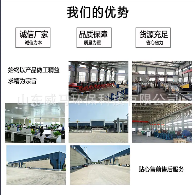 马路吹风机_09.jpg