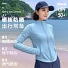 Nova Roupa de Proteção Solar Slim Fit com Gola Alta para Mulheres no Verão, Nova Roupa de Proteção Solar Outdoor Fresca com Cintura Pequena, Proteção UV para Esportes