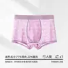 Ropa interior para adolescentes, seda de hielo lyocell para niños, para niños de 10 a 15 años, estilo fino de verano, no pellizca las nalgas