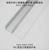 Fita de LED com canaleta de alumínio carcaça rígida para fita de LED kit de luz LED para escritório 30x10 barra de luz rígida embutida
