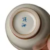 Taza Maestra Beige de Horno Ru para Uso Doméstico, Tazón de Té Grande, Taza de Cerámica Individual, Degustación de Té Personalizada a Mano