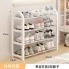 Zapatero Sencillo Económico Gabinete de Zapatos para Dormitorio Mini Gabinete de Almacenamiento para el Hogar Colocación en la Puerta Gabinete de Almacenamiento Multicapa a Prueba de Polvo Zapatero para Vivienda de Alquiler