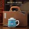 Conjunto de Três Peças de Caneca Cerâmica Esmaltada Caneca de Cerâmica para Escritório Presente Comemorativo de Negócios Copo de Água com Tampa Filtro Lote