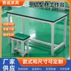 Banco de trabajo antiestático de aluminio, mesa de empaque para taller, mesa de inspección ajustable de aleación de aluminio, carrito de gabinete móvil