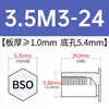Coluna de Porca Rivetante de Aço Carbono Zincado Azul BSO-M3.5/M3/3.5M3/M4/M5/M6-4 ~ 30 Venda Direta