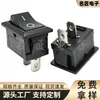 Interruptor basculante para barco KCD1-101, plano inclinado, 15 x 21 mm, dos pies, dos marchas, KCD1-101