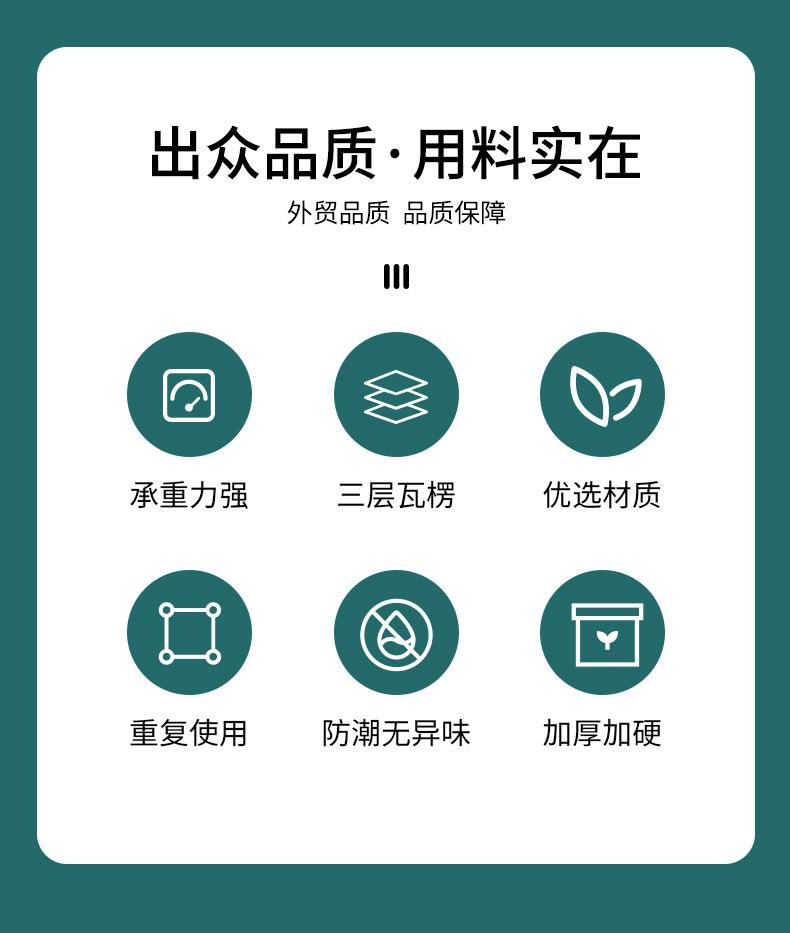 晶步包装详情页设计---定稿2_04