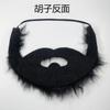 Accesorios de disfraz de baile de fiesta barba negra actuación escénica cos barba truco barba falsa divertida