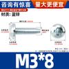 Tornillos Triangulares de Zinc Azul y Blanco de Cabeza Redonda y Cabeza Avellanada, Tornillos Autoblocantes, Tornillos para Máquina de Ranura Cruzada M3M4M5M6M8
