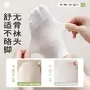 Meias de Linho e Algodão para Mulheres, Verão, Malha Fina Respirável, Sensação Fresca, Duráveis e Confortáveis para o Verão, com Tiras no Calcanhar para Evitar que Deslizem, Meias Curtas de Cor Sólida