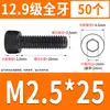 Tornillo de Cabeza Cilíndrica de Alta Resistencia 12.9 Rosca Completa M2M4M5M6M8-M30