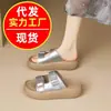 Zapatos Birkenstock Nuevo Estilo Verano 2026, Chanclas Planas de Playa Suaves para Mujer con Suela Gruesa, Pantuflas para Mujer con Suela Gruesa