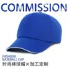 Gorra de Béisbol Promocional de Viaje para Voluntarios con Impresión de Logo Disponible, Stock Listo, Gorra de Pico de Sarja Poliéster-Algodón para Logística Transfronteriza