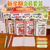 Set de Cuadernos Creativos Inspiradores - Regalo Práctico y Portátil para Estudiantes para el Regreso a Clases, Papelería de Premio para Estudiantes, Pequeño Set de Regalo