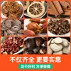 Colección de Condimentos: Anís Estrella, Canela, Hojas de Laurel, Pimienta de Sichuan, Cilantro, Clavos de Olor, Anís, Paquetes de Marinada al por Mayor
