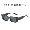 Gafas de Sol Personalizadas Moda Femenina Gafas de Sol con Montura Cuadrada Pequeña Estilo Urbano Femenino Gafas de Sol para Protección Solar en Montañismo gafas de sol