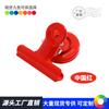 Imanes para Refrigerador, Clips Magnéticos, Clips Selladores, Clips Magnéticos Redondos Pintados, Notas de Mensaje, Pequeños Clips de Hierro, Al por Mayor en Stock