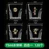 Vasos Desechables de Té Kung Fu, Vasos Pequeños Engrosados, Vasos Transparentes de Plástico Duro, Se Pueden Imprimir con Logo