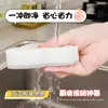Esponja de Limpieza para Platos de Doble Capa de Poliuretano con Dibujo Animado, Esponja Absorbente de Tela No Tejida para Personalización Transfronteriza