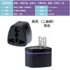 Adaptador de Tomada para Viagem aos Estados Unidos e Japão Upgrade 2000W Alta Potência Conversor Padrão Americano Adaptador Canadense