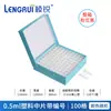 Caja de papel para congelador 16/25/36/49/81/100 rejillas 0.5/1.5/1.8/5/15/50ml caja para congelador