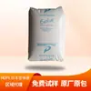 HDPE Japón Primen HSP5505 HSP6505 HSP50800P Grado de Inyección Grado de Extrusión en Stock