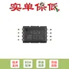 Apenas o chip EEPROM serial I2C original M24C02-WDW6TP TSSOP-8 2Kbit