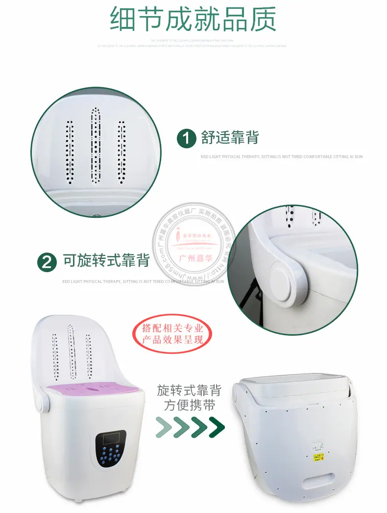 靠背坐灸仪_05