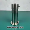 Accesorios para pistola aspersora eléctrica de acero inoxidable Yuda, motor de varilla de empuje, base giratoria Yuwei, conector de tubería de alambre de acero